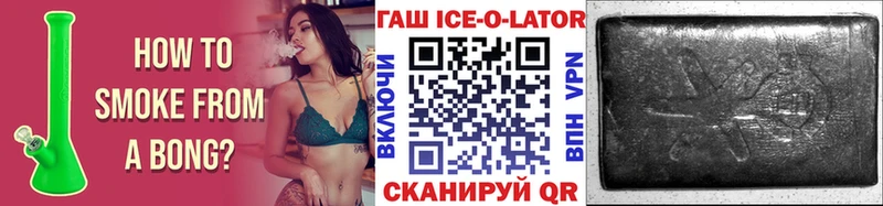 mega как войти  Снежногорск  Гашиш VHQ  как найти закладки 