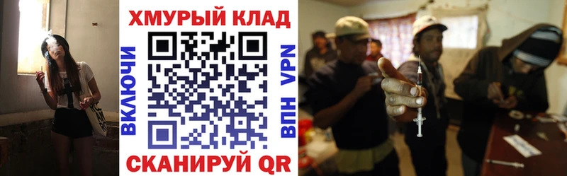 ГЕРОИН гречка  купить закладку  Снежногорск 