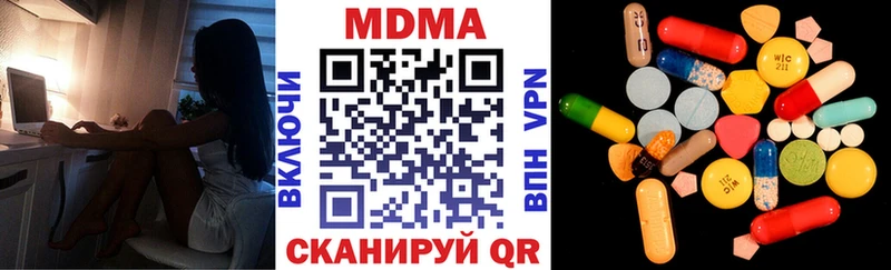 MDMA молли  Снежногорск 