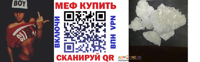 МЯУ-МЯУ 4 MMC Снежногорск
