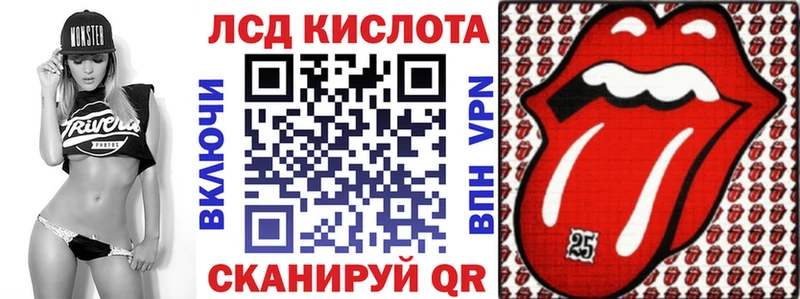 Марки 25I-NBOMe 1500мкг  это Telegram  Снежногорск 