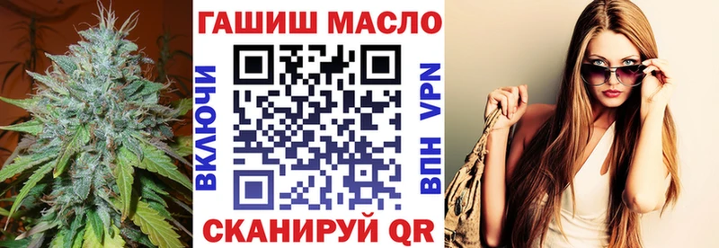 Дистиллят ТГК Wax  гидра ССЫЛКА  Снежногорск  хочу  