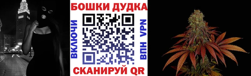 купить  цена  Снежногорск  Шишки марихуана марихуана 